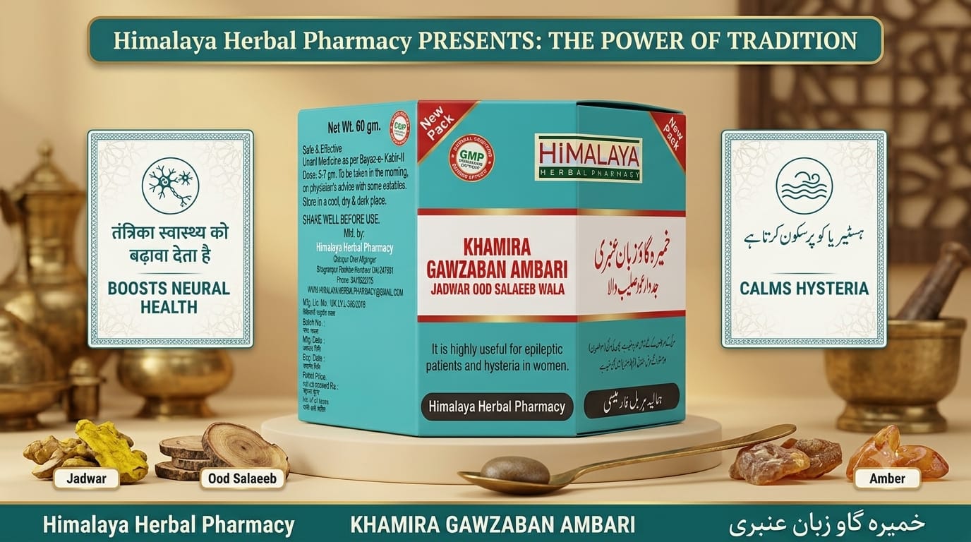Khamira Gawzaban Ambari Jadwar Ood Saleeb Wala